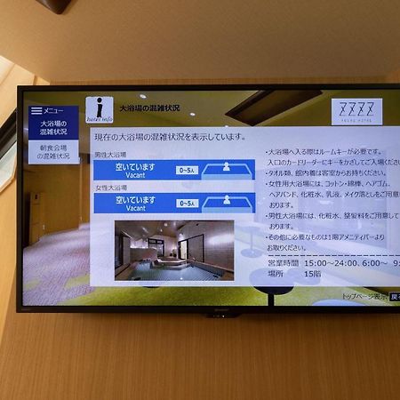 Fourz Hotel Kintetsu Osaka-Namba Exterior photo